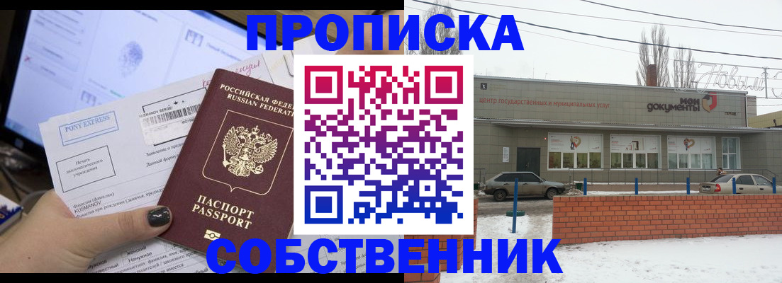 регистрация для дет. сада в Змеиногорске